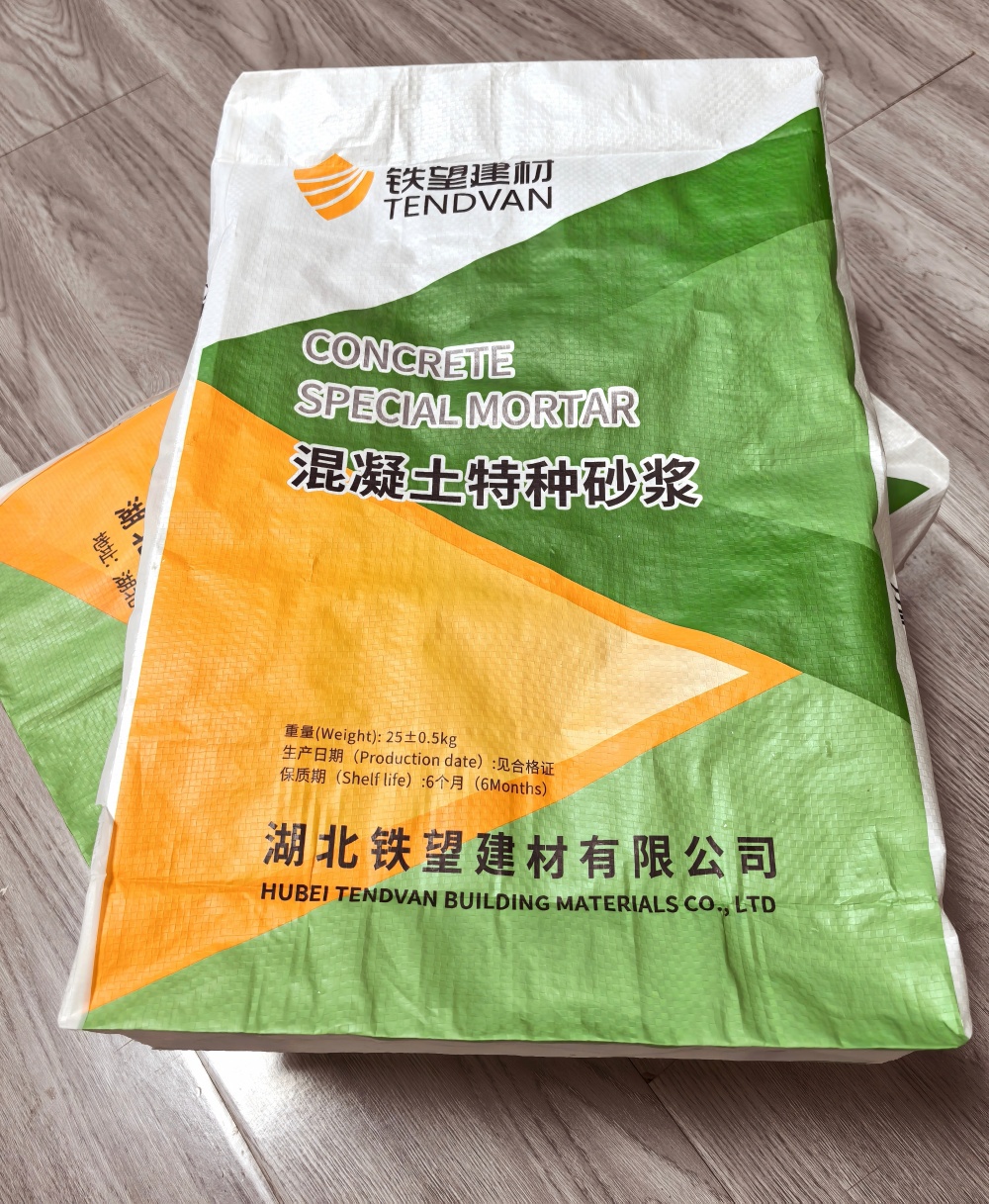 双柏薄层快速修补料